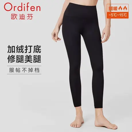 欧迪芬加绒保暖裤打底保暖裤收腹裤收腹收小肚芭比裤商品大图