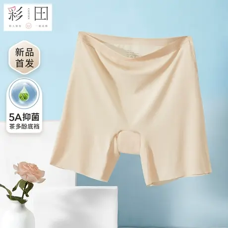 彩田新款女士中腰锦纶安全裤二合一贴合大弹力纯色茶多酚抗菌底裆图片
