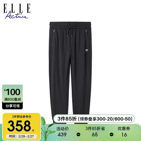 ELLE Active梭织冰丝黑色长裤男士夏2024新款薄透气弹力休闲裤子商品大图