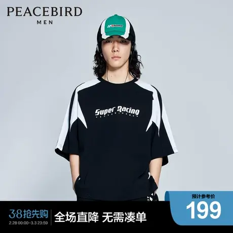 【赛车系列】太平鸟男装 夏季新款潮流休闲拼色短袖T恤B2DAD2214商品大图