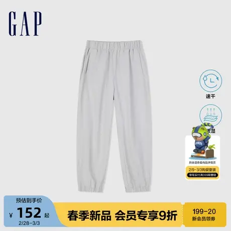 Gap男女童2024春季新款吸湿速干运动松紧束口裤儿童装弹力长裤商品大图