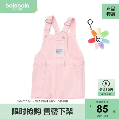 巴拉巴拉女童裤子儿童牛仔裤夏季童装中大童纯棉背带裤俏皮甜酷风商品大图