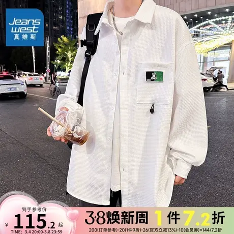 EI真维斯衬衫男女春秋新品宽松休闲时尚百搭衬衣简约潮流痞帅外套商品大图