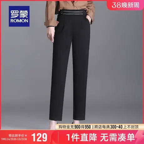 罗蒙女士时尚干练休闲裤2024春季新款商务百搭直筒修身职业长裤女商品大图