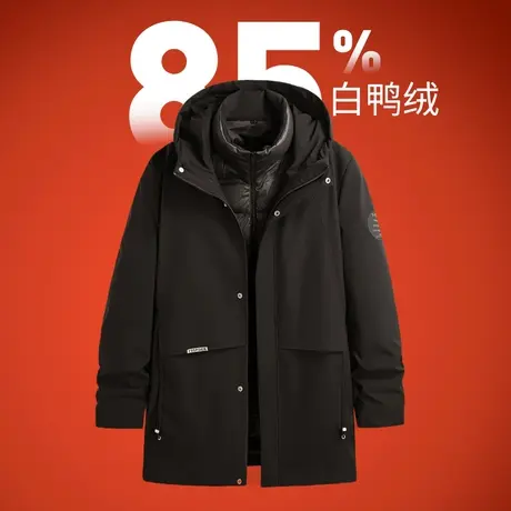 胖哥哥大码男装羽绒服男加肥加大宽松中长款白鸭绒加厚连帽外套冬图片