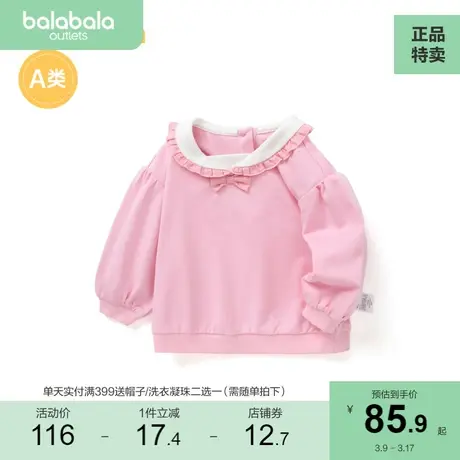 【商场同款】巴拉巴拉女童卫衣宝宝秋装婴儿长袖t恤甜美商品大图