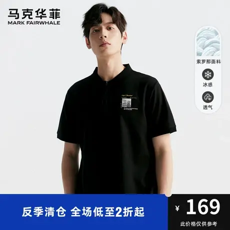 马克华菲创意图案半拉链短袖POLO衫男2023夏季新款时尚休闲合体图片