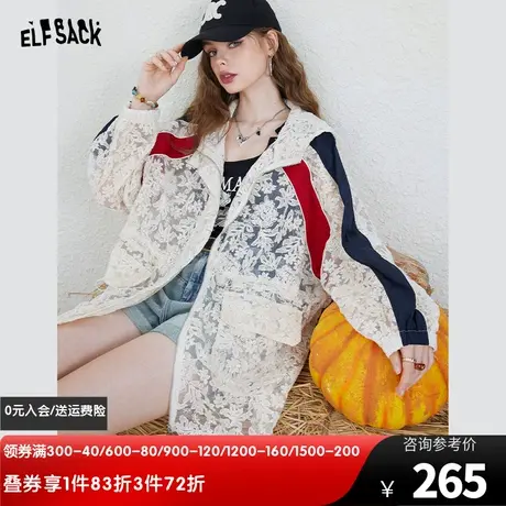 妖精的口袋轻薄防晒外套女2023夏季新款拼接宽松显瘦蕾丝休闲上衣图片