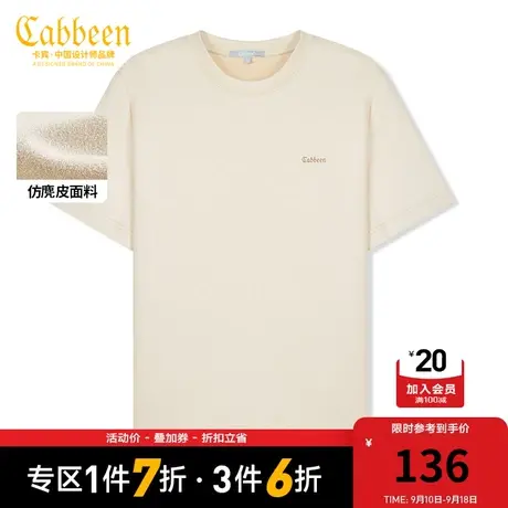 卡宾男装仿麂皮绒T恤2023夏新款字母刺绣短袖无性别上衣潮流A商品大图