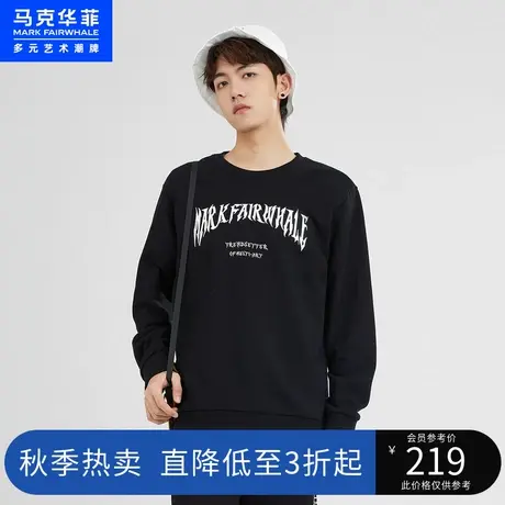 马克华菲金属感立体字母印花圆领卫衣男2023春季新款时尚潮流休闲商品大图
