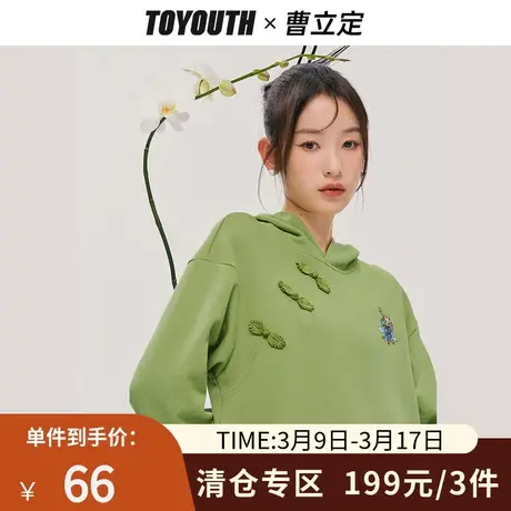 TOYOUTH初语新款卫衣女秋季休闲连帽领落肩显瘦新中式上衣图片