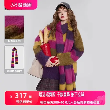 妖精的口袋【送围巾】圆领套头毛衣女2023冬季新款拉毛设计感上衣图片
