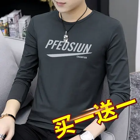 秋装长袖t恤男潮流莫代尔秋季印花上衣服修身打底衫体恤秋衣小衫商品大图