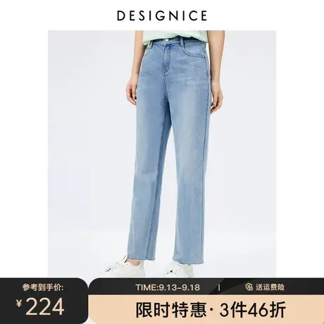 迪赛尼斯蓝色牛仔裤2023年夏季新款高腰简约小个子薄款直筒裤女商品大图