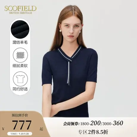【羊毛】Scofield女装夏季新款拼色V领优雅显瘦短袖针织衫T恤商品大图