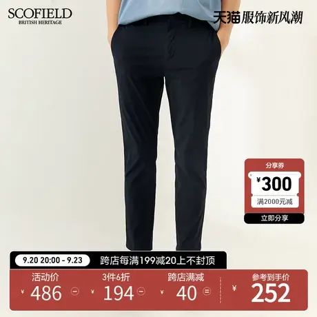 SCOFIELD男士商务休闲裤新舒适柔软商务修身长裤透气易搭男裤商品大图