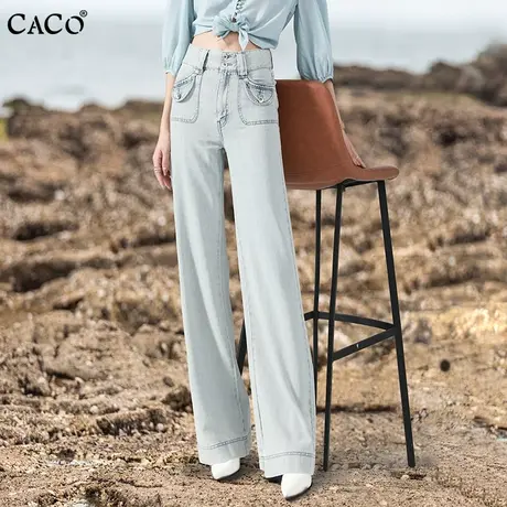 浅色阔腿裤女高腰设计感优雅气质天丝秋款牛仔裤柔顺垂感拖地加长商品大图