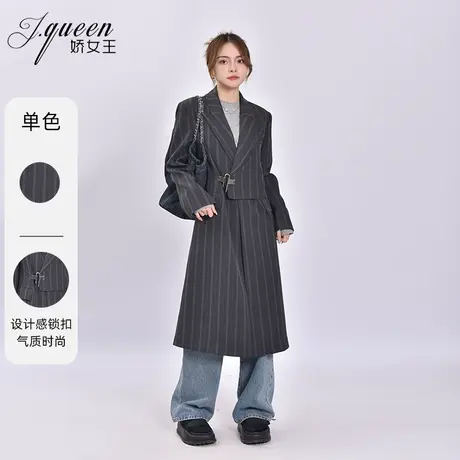 条纹西装外套女中长款秋季新款时尚通勤气质高级感廓形西服大衣商品大图