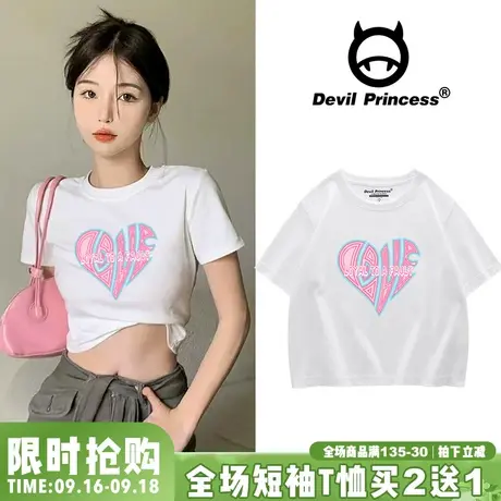 vibe韩系甜酷风显瘦短款t恤女2023夏季新款ins小众露脐辣妹上衣潮商品大图