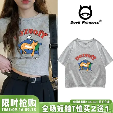 chic小众百搭学院风灰色t恤女短款千禧辣妹纯棉短袖ins显瘦上衣潮商品大图