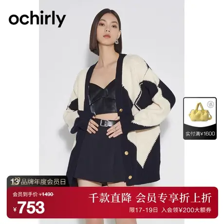 ochirly欧时力 羊毛中长针织外套女2023新款春秋开衫宽松复古休闲商品大图