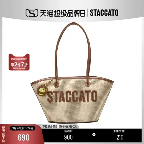 思加图新款大麦包编织包大容量托特包度假手提袋X2619AX2B图片