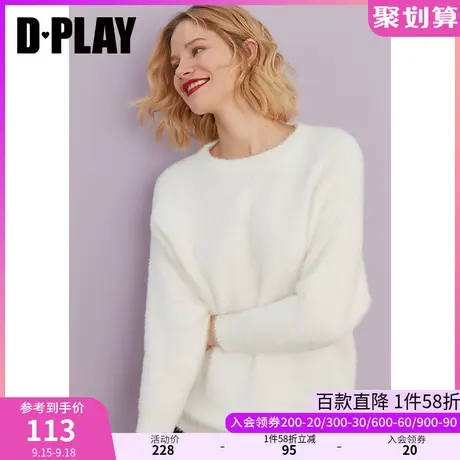 【惠品】DPLAY德帕拉款奶油白色慵懒风针织商品大图