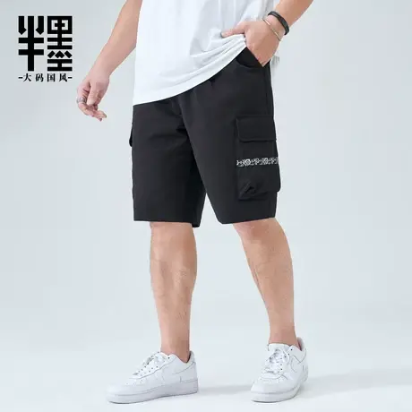 半墨大码男装中国风工装休闲裤宽松纯棉加肥加大夏季新款冰丝短裤商品大图