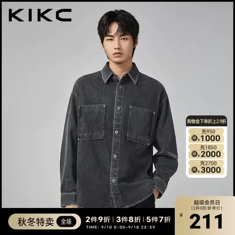 kikc衬衫男2023秋季新款商场同款复古高级感重磅翻领牛仔长袖外套图片