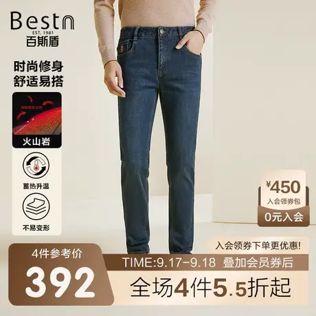 [火山岩]百斯盾男士牛仔裤2023秋冬新款加绒保暖男修身显瘦长裤商品大图