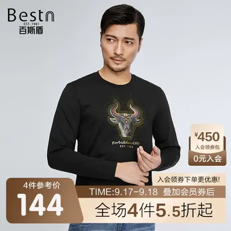 百斯盾男装长袖卫衣2023春装秋款时尚图案男士圆领黑色长袖上衣图片