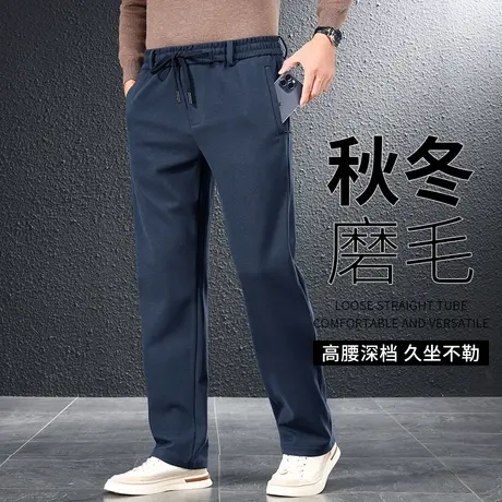 直筒运动裤男秋冬款毛呢休闲裤子男款厚款磨毛中老年爸爸冬季长裤商品大图