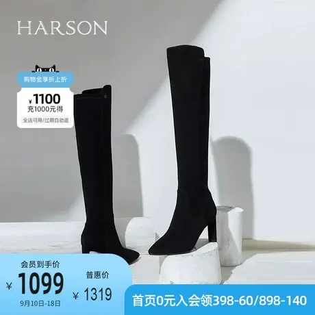 哈森冬季新款过膝靴女士尖头细高跟长靴弹力靴HA227156商品大图