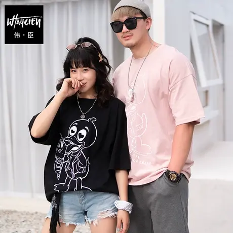 伟臣潮牌大码男装夏季新品短袖T恤男胖子加肥加大纯棉圆领半袖男商品大图