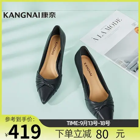 康奈女鞋时尚都市年春秋季新款商场同款11422031尖头浅口高跟鞋图片