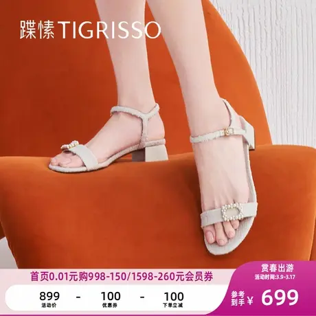蹀愫小香风圆头珍珠粗跟一字带凉鞋女TA43305-11图片