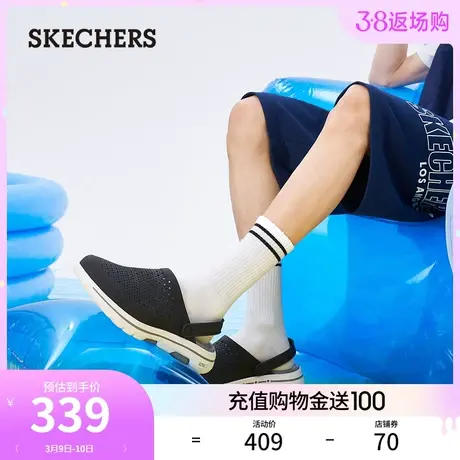 Skechers斯凯奇春夏潮流时尚镂空包头护脚凉拖鞋休闲易穿洞洞鞋商品大图