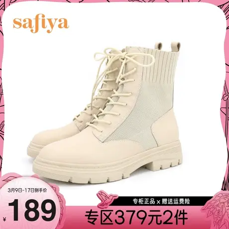 Safiya/索菲娅新款女靴纯色透气时尚马丁靴女英伦风中筒靴图片