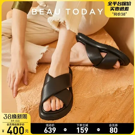 BeauToday厚底拖鞋女外穿新款BT真皮交叉带平底沙滩凉拖鞋女鞋图片