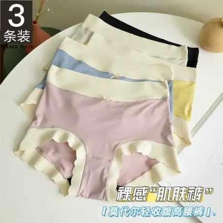 3条 莫代尔棉内裤女大码无痕高腰收腹提臀石墨烯抗菌裆短裤头薄款商品大图