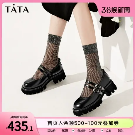 Tata他她圆头玛丽珍鞋女厚底小皮鞋女JK制服鞋2024春新款WG903AQ4商品大图
