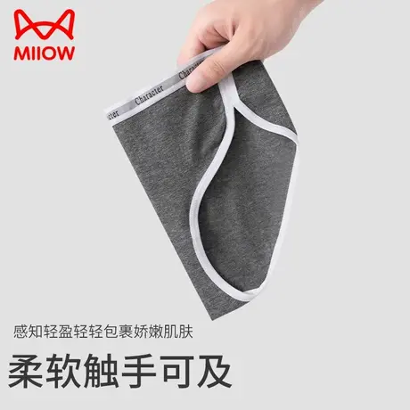 猫人柔软女士内裤女纯棉抗菌中腰透气时尚不勒腿不夹臀女生三角裤商品大图