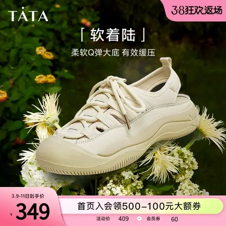 Tata他她防撞户外运动沙滩凉鞋后空包头溯溪鞋2024冬新款WZE01CH3商品大图