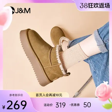 快乐玛丽雪地靴女2023冬季新款厚底时尚短靴加绒保暖东北棉鞋女图片