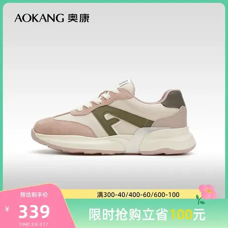 【门店发货】奥康女鞋 秋季新款潮流拼色阿甘鞋时尚百搭休闲商品大图