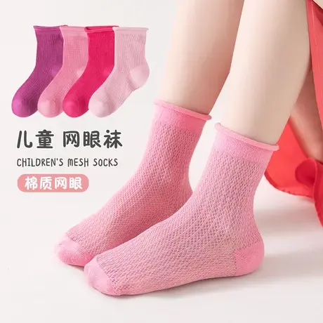 儿童袜子春秋薄款袜子女童夏季网眼袜子棉袜中筒夏天透气短袜商品大图