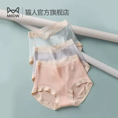 猫人莫代尔内裤女士少女生蕾丝冬季薄款透气抑菌中高腰三角短裤商品大图