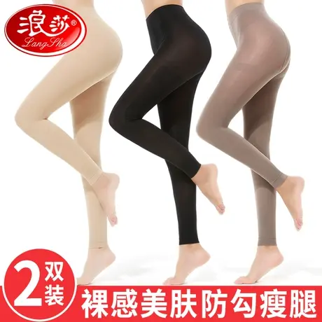 浪莎丝袜女薄款秋冬款女袜不连脚九分裤袜中厚打底裤春秋款长筒袜商品大图