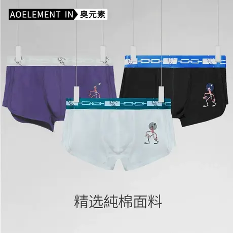 男士内裤男生夏季薄款平角短裤头薄款底裤衩中腰青年男款四角内裤商品大图