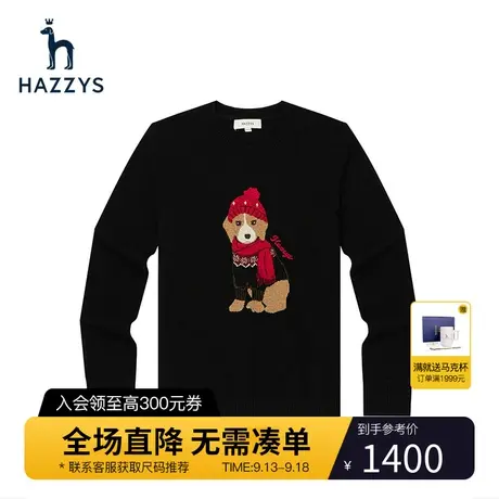 Hazzys哈吉斯女士羊毛衫套头卡通趣味毛衣宽松圆领年轻上衣韩女装图片